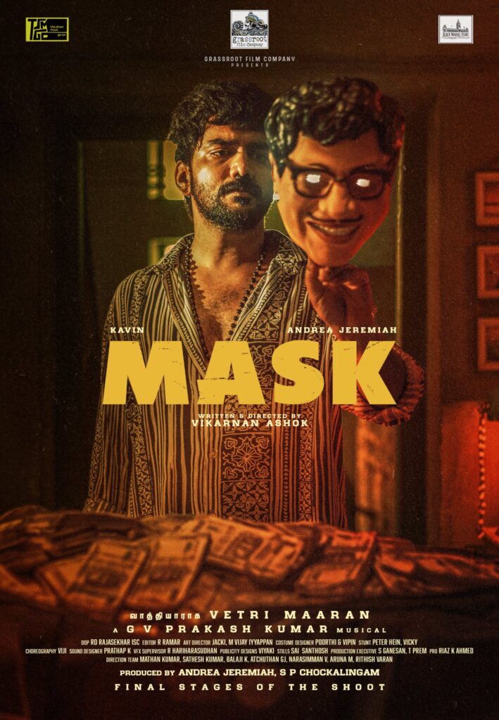 mask movie south